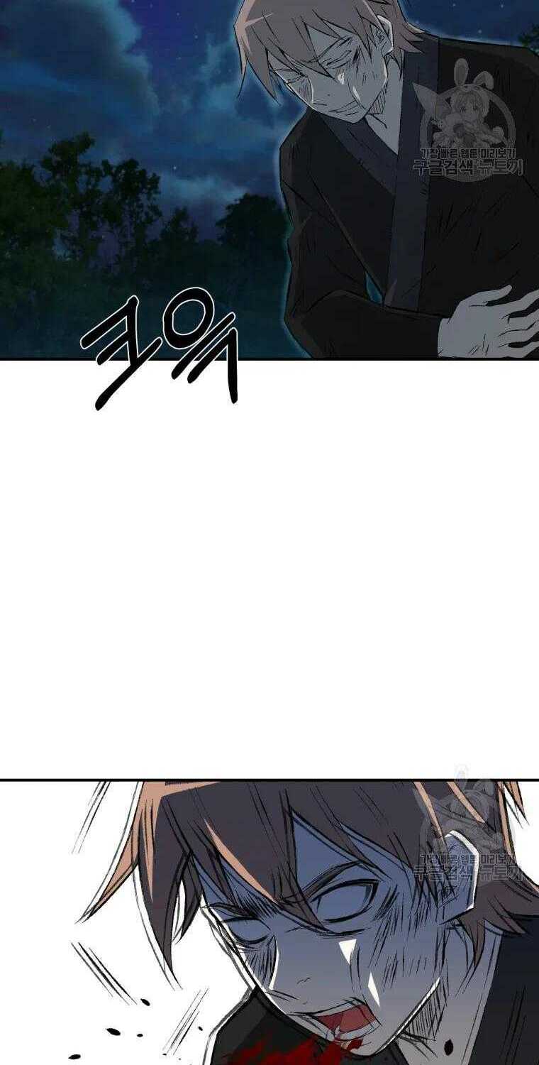 Đại Cao Thủ Chap 14 - Next Chap 15