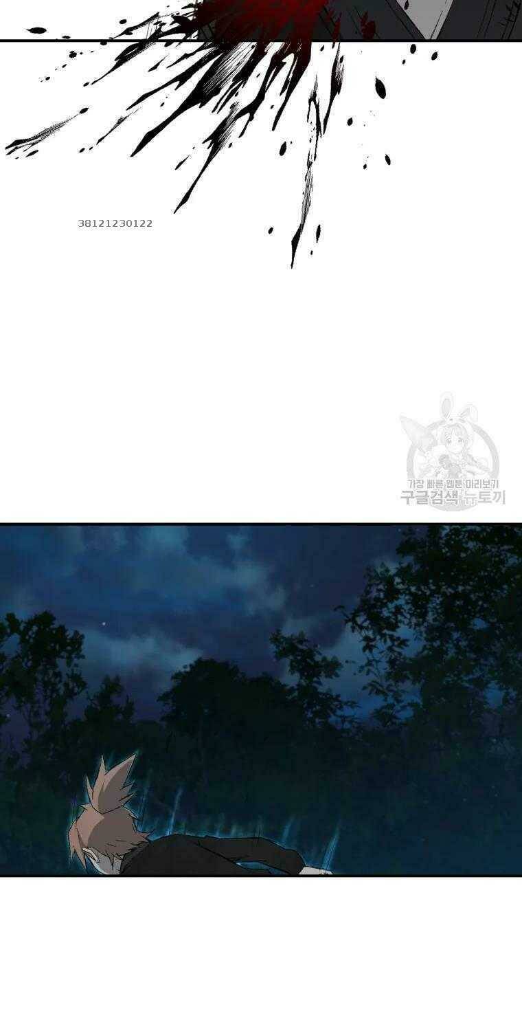 Đại Cao Thủ Chap 14 - Next Chap 15