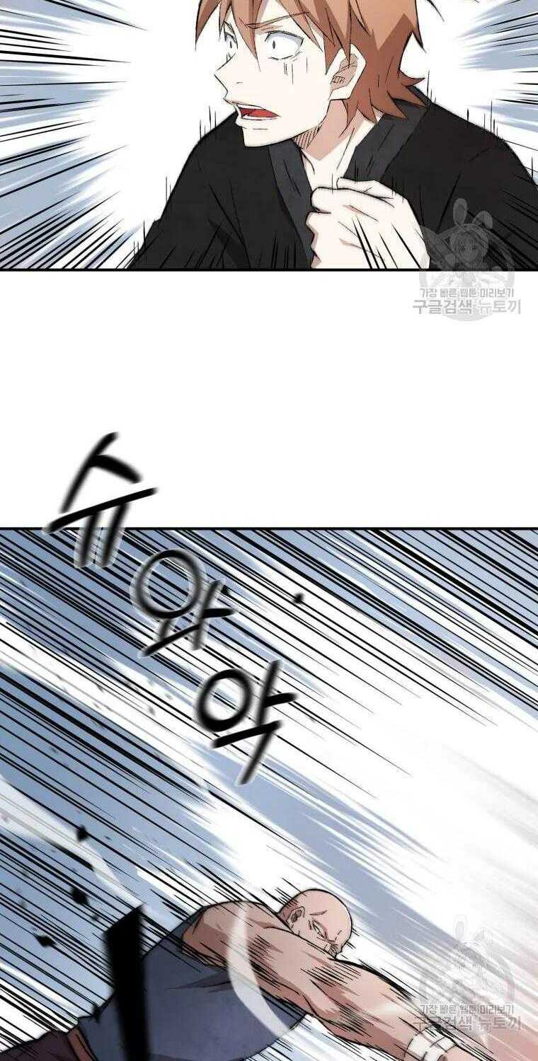 Đại Cao Thủ Chap 14 - Next Chap 15