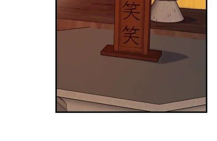 Đại Cao Thủ Chap 142 - Next Chap 143