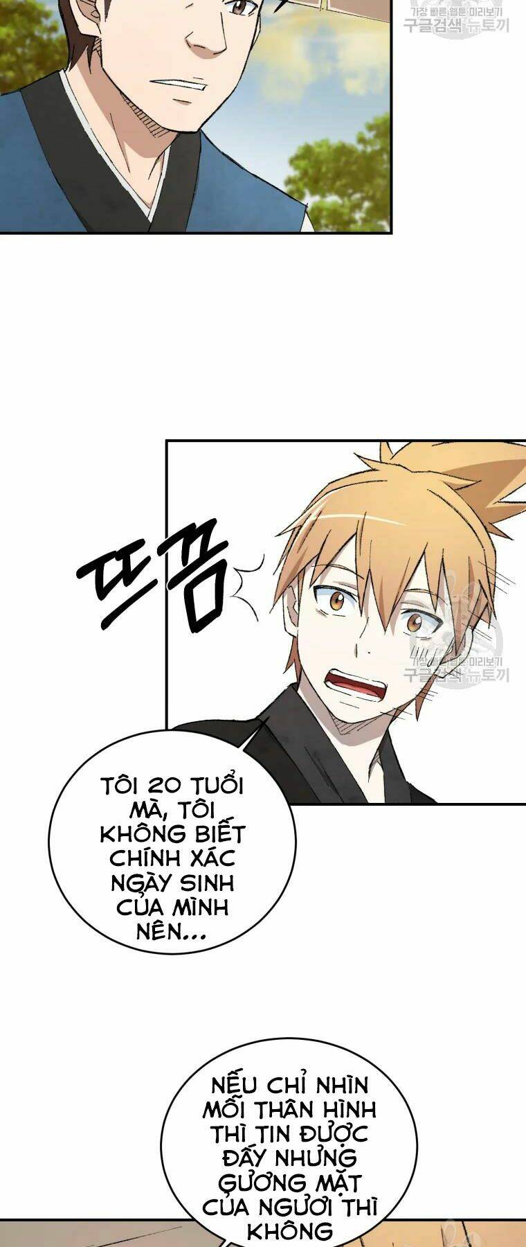 Đại Cao Thủ Chap 18 - Next Chap 19