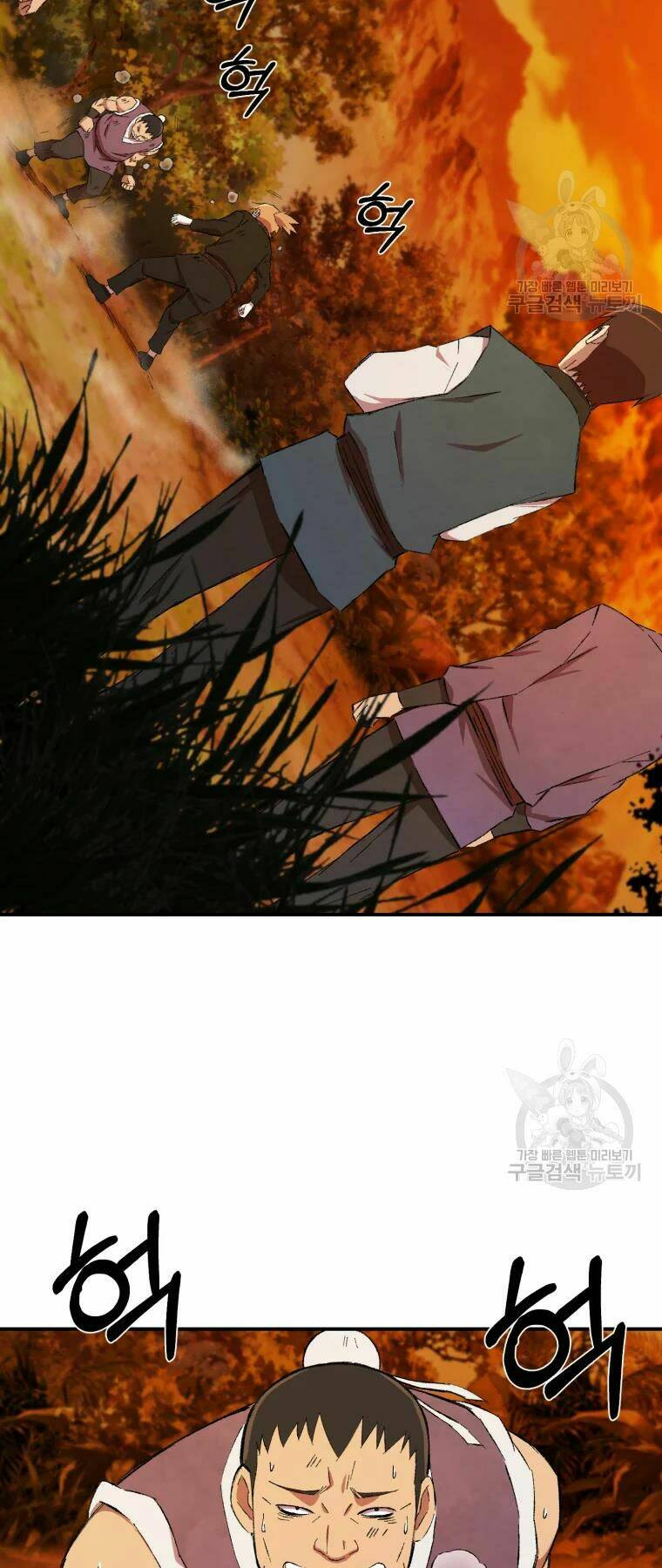 Đại Cao Thủ Chap 18 - Next Chap 19