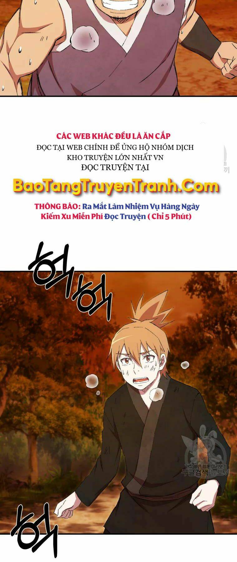 Đại Cao Thủ Chap 18 - Next Chap 19