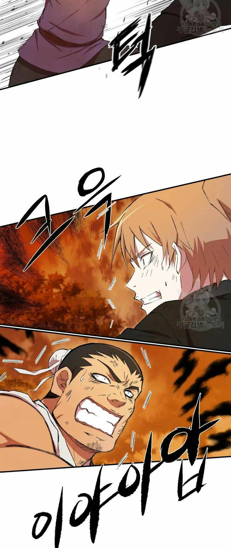 Đại Cao Thủ Chap 18 - Next Chap 19