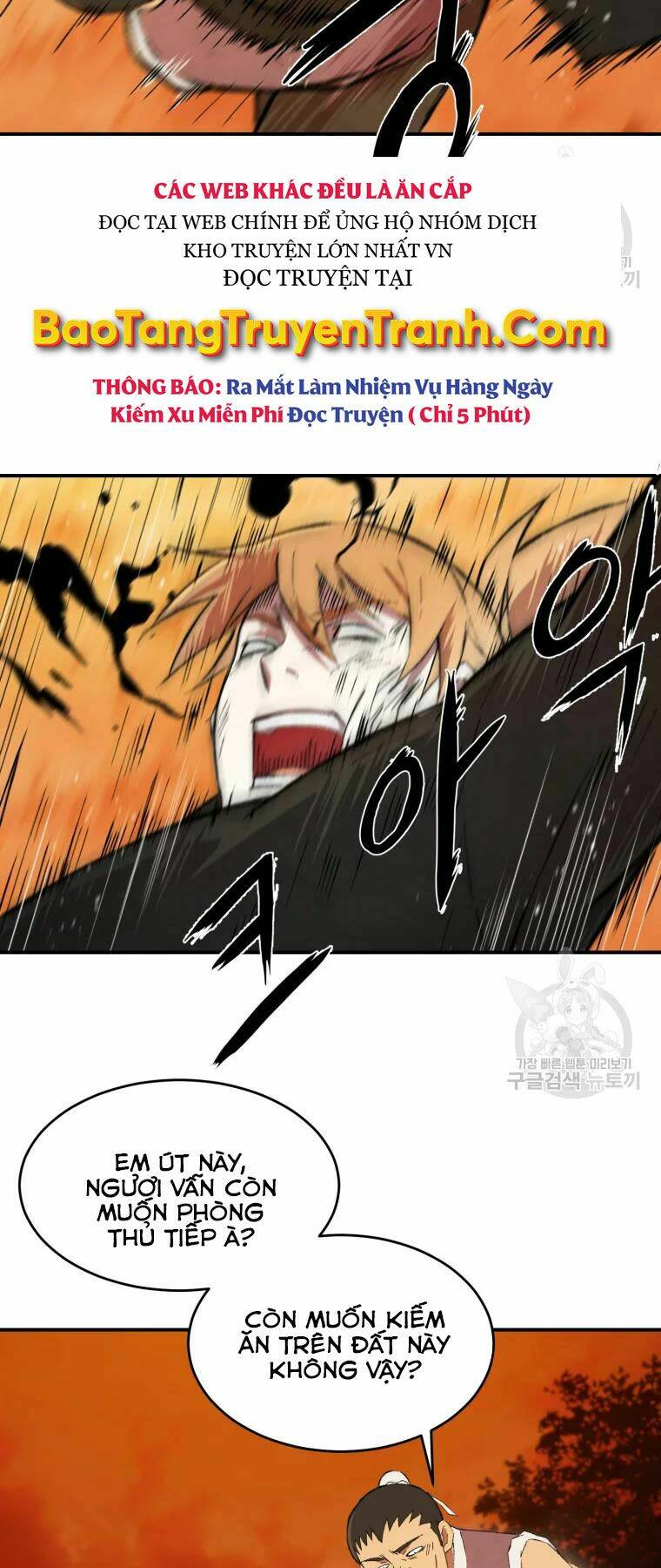 Đại Cao Thủ Chap 18 - Next Chap 19