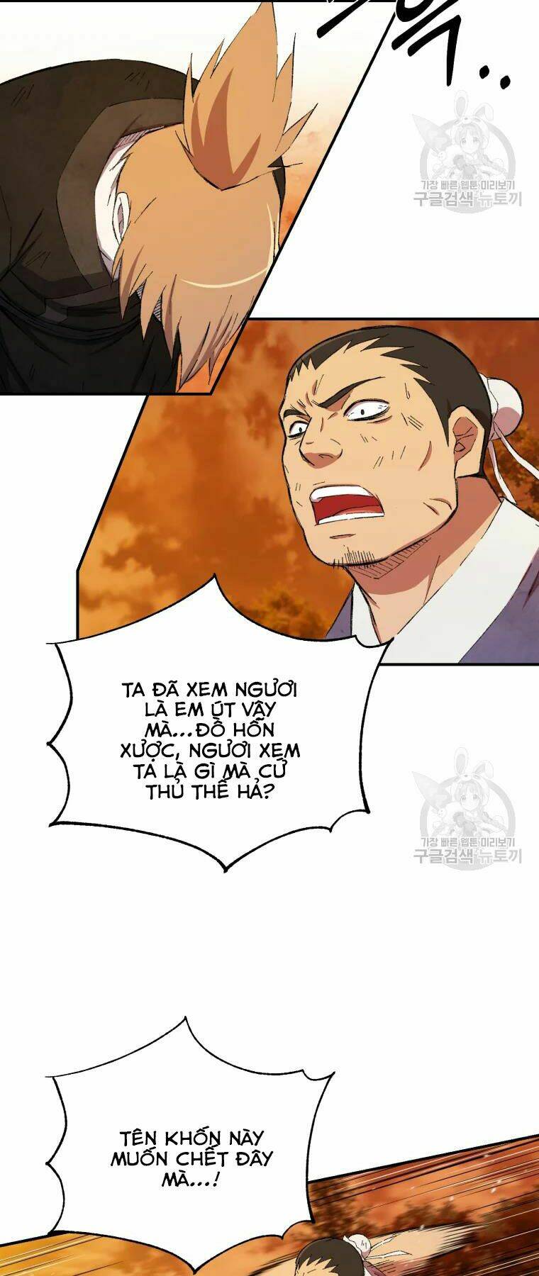 Đại Cao Thủ Chap 18 - Next Chap 19