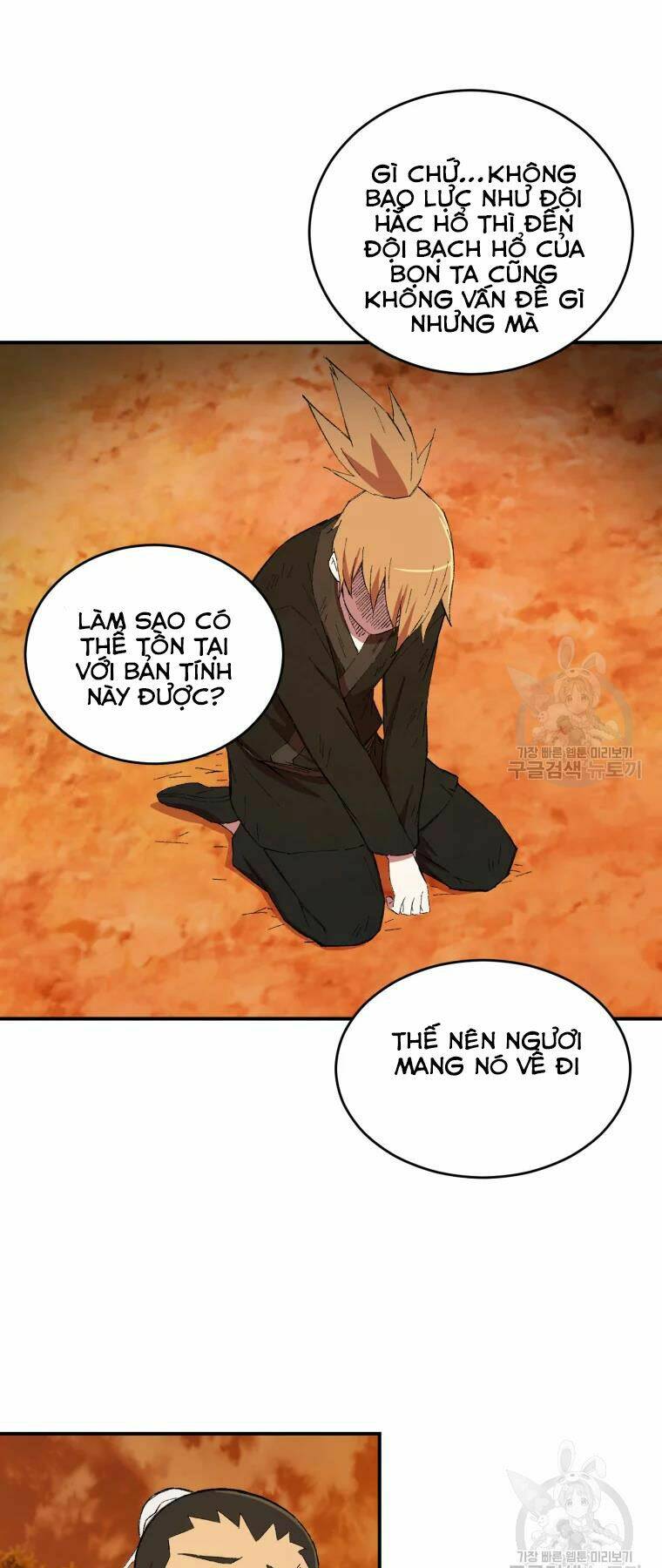 Đại Cao Thủ Chap 18 - Next Chap 19
