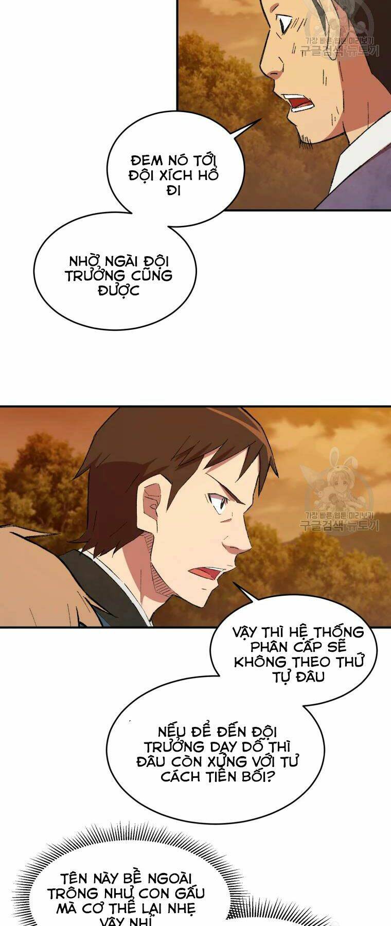 Đại Cao Thủ Chap 18 - Next Chap 19