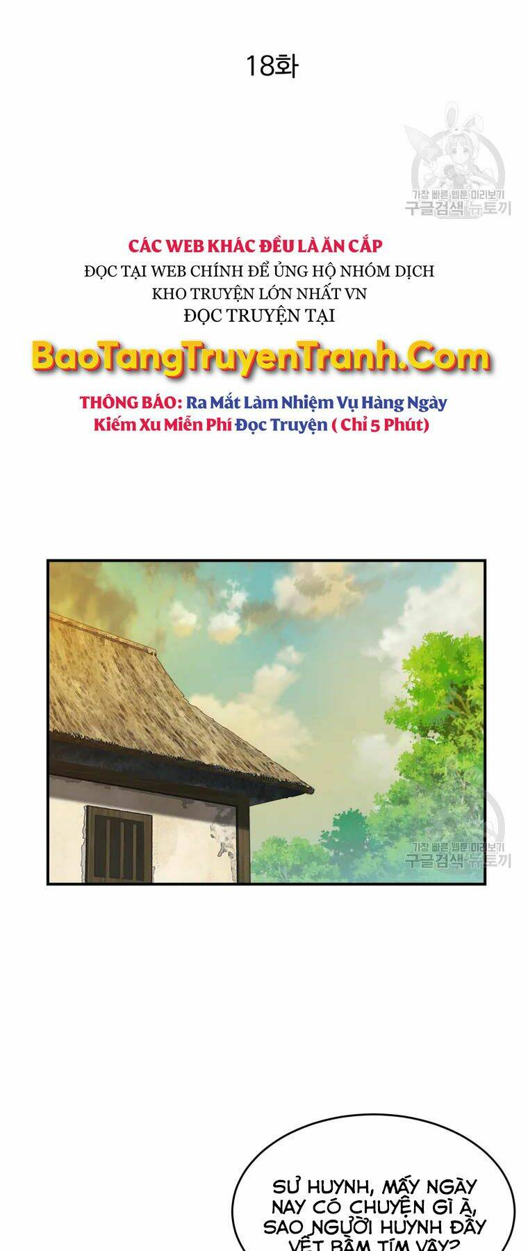 Đại Cao Thủ Chap 18 - Next Chap 19
