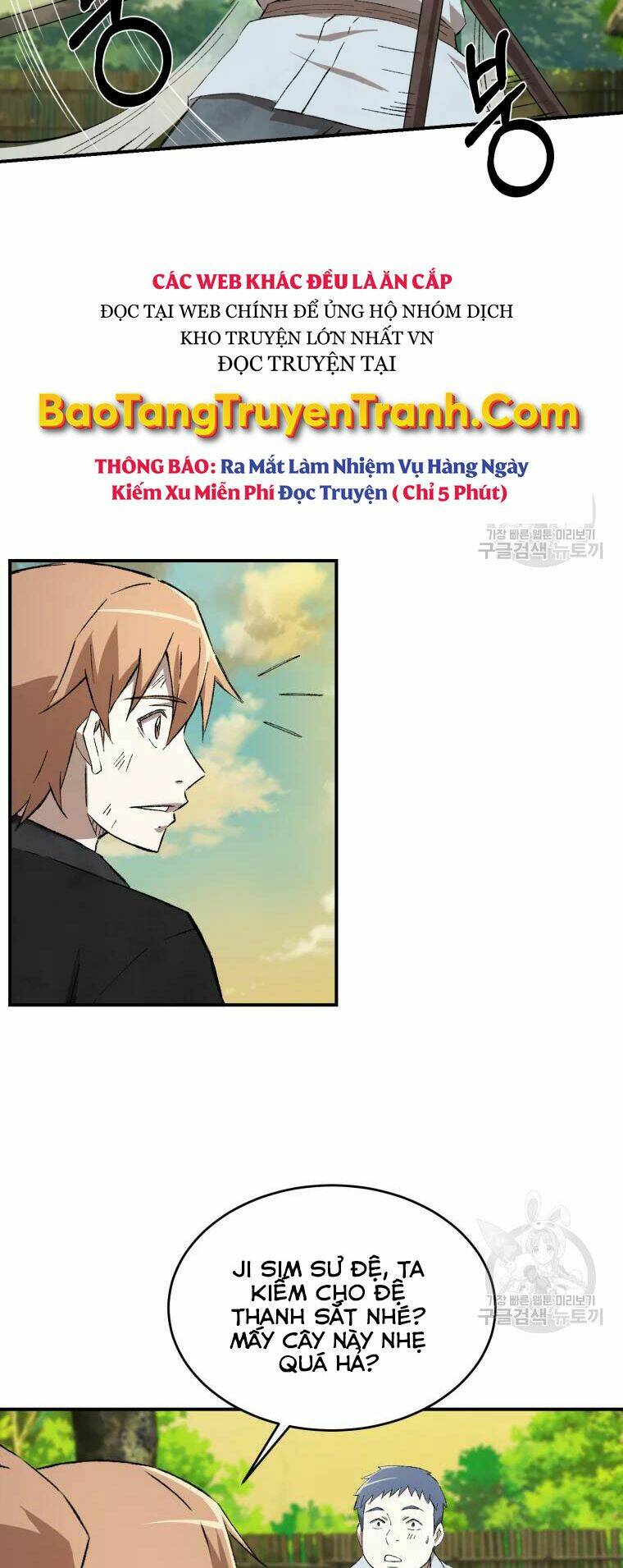 Đại Cao Thủ Chap 18 - Next Chap 19