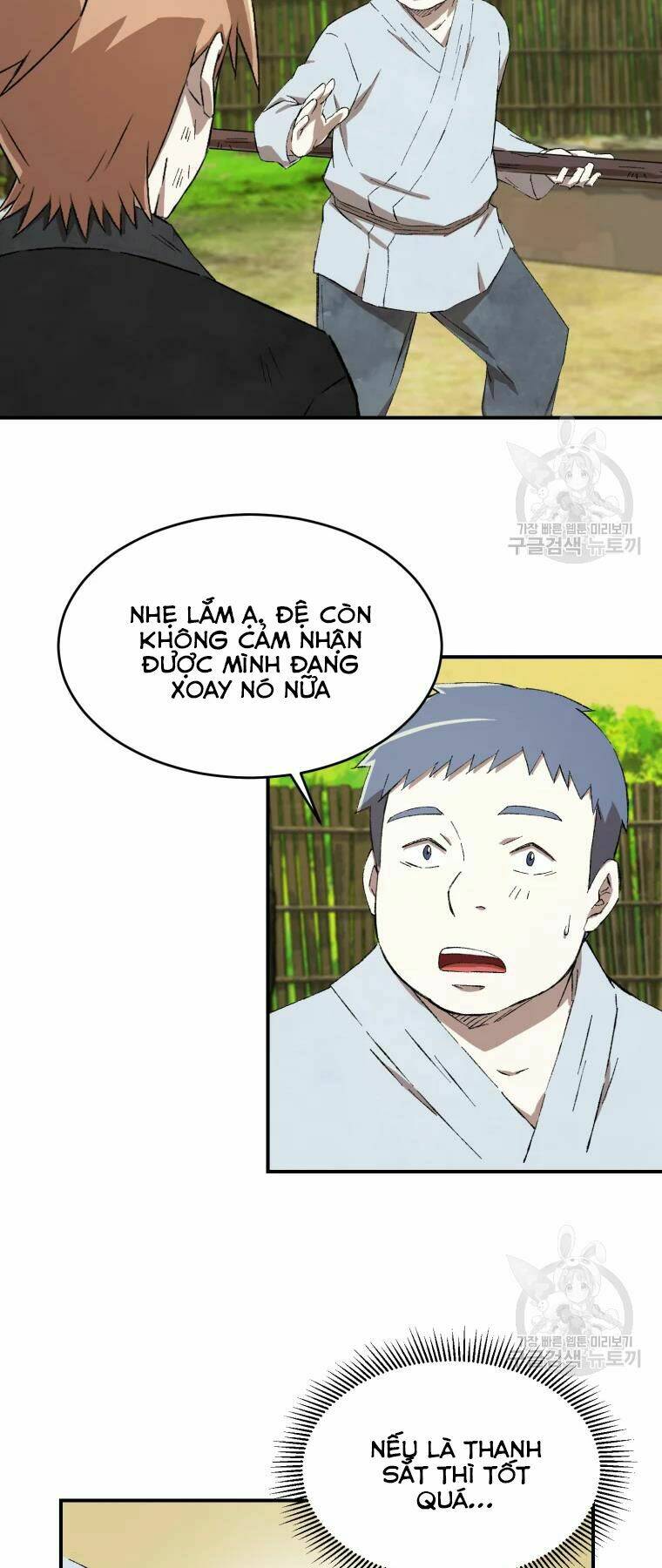 Đại Cao Thủ Chap 18 - Next Chap 19