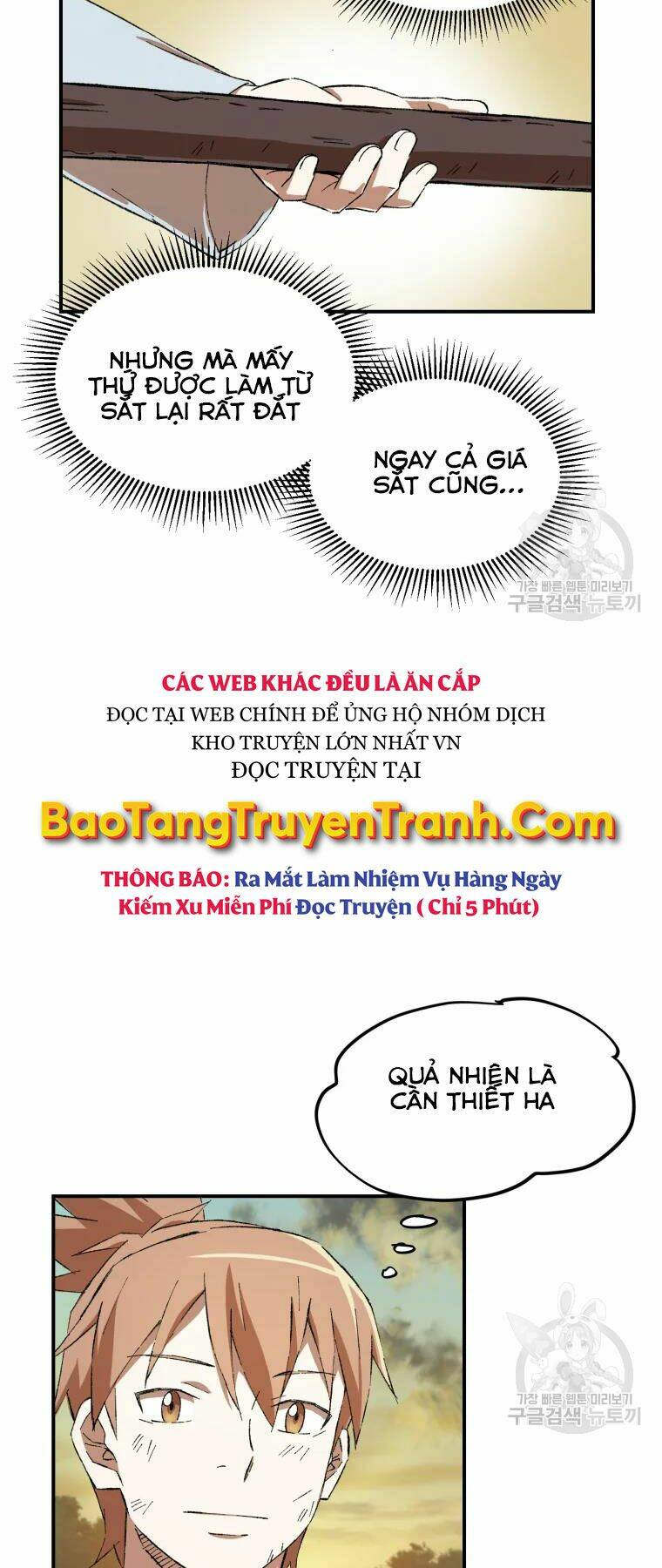 Đại Cao Thủ Chap 18 - Next Chap 19