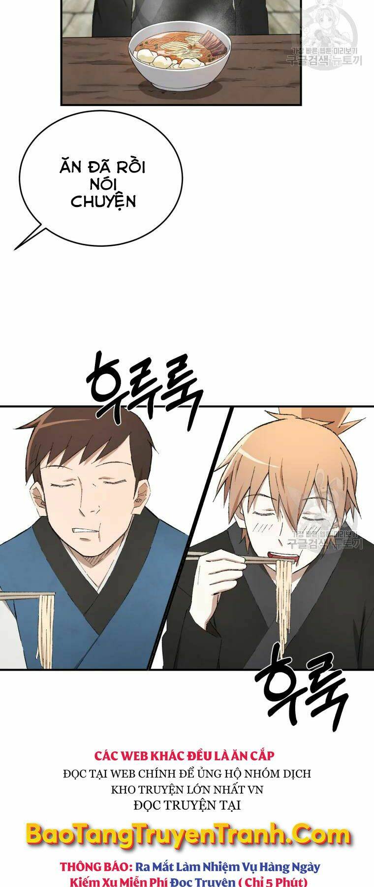 Đại Cao Thủ Chap 18 - Next Chap 19