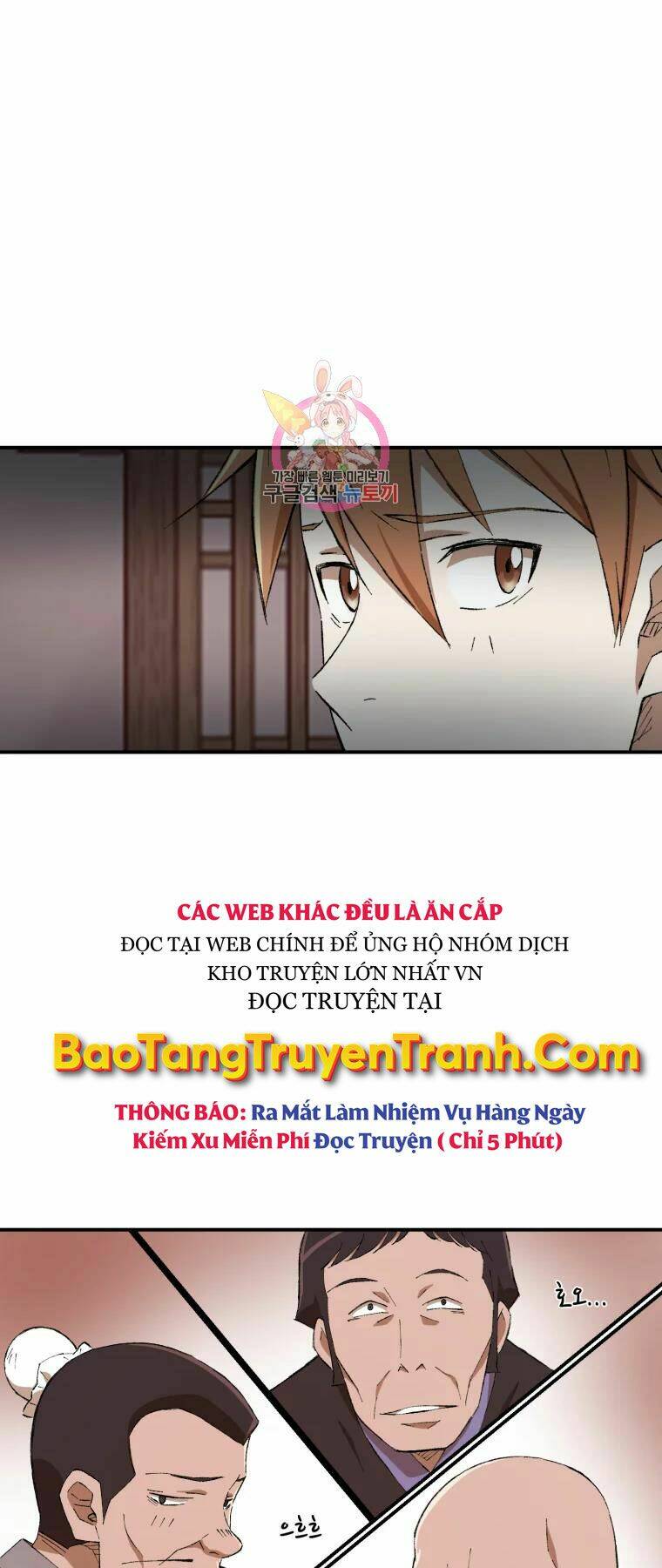 Đại Cao Thủ Chap 23 - Next Chap 24