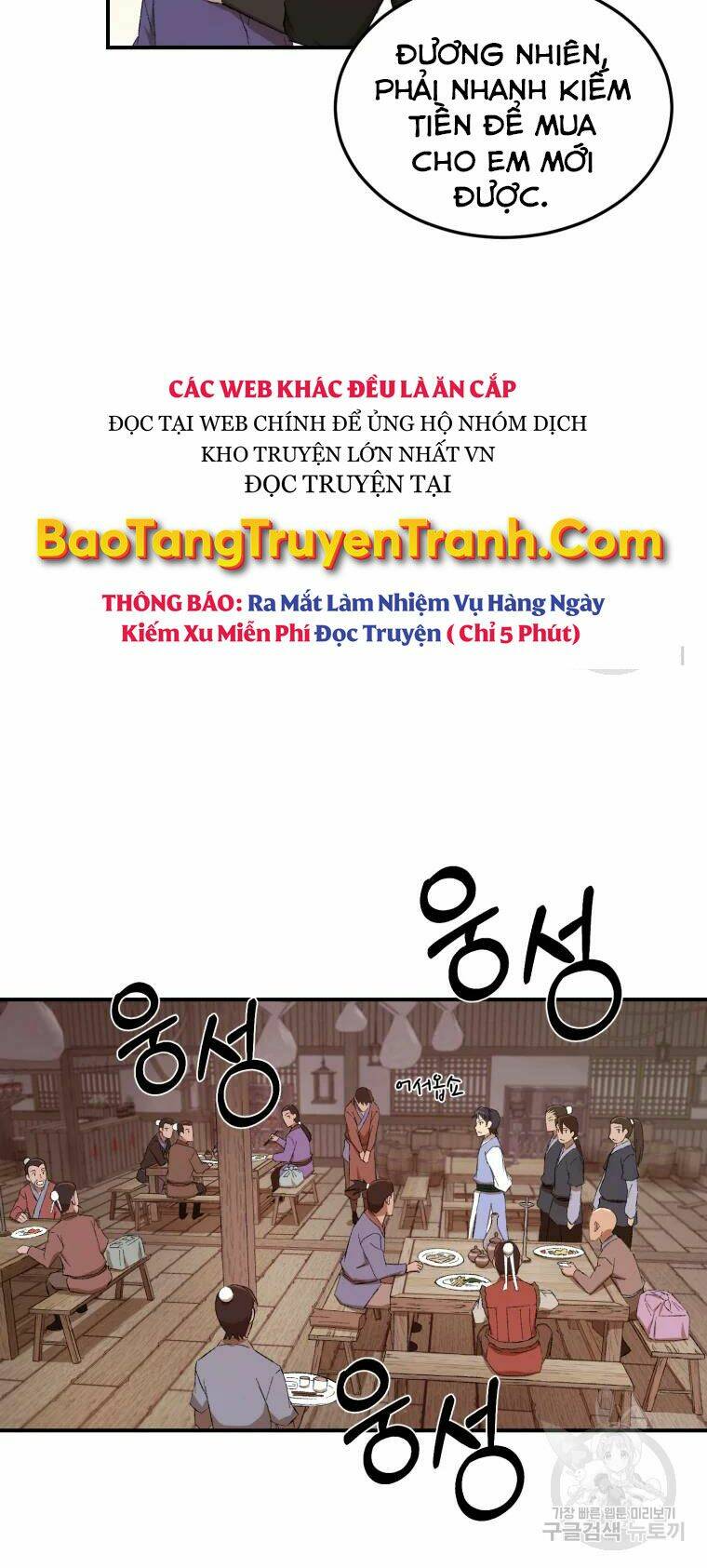 Đại Cao Thủ Chap 23 - Next Chap 24