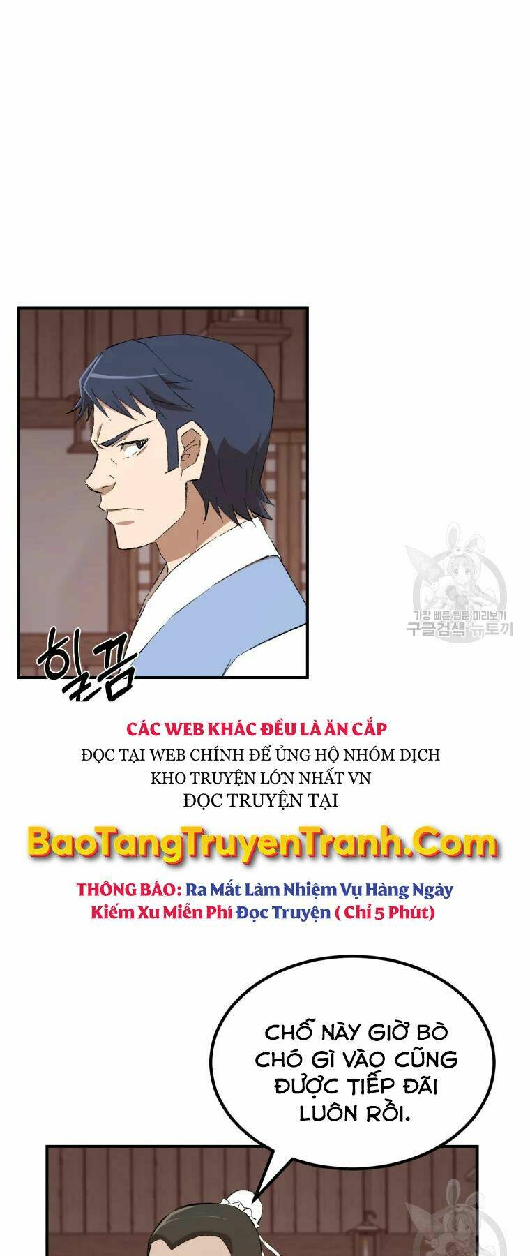 Đại Cao Thủ Chap 23 - Next Chap 24