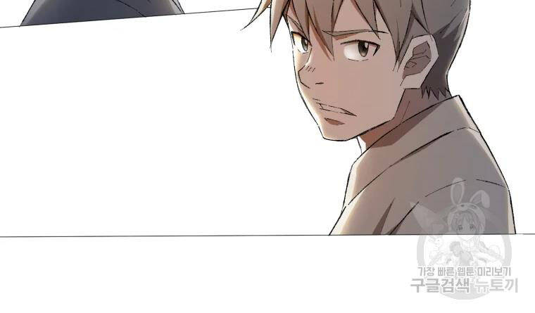 Đại Cao Thủ Chap 23 - Next Chap 24