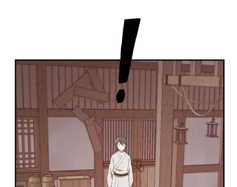 Đại Cao Thủ Chap 23 - Next Chap 24