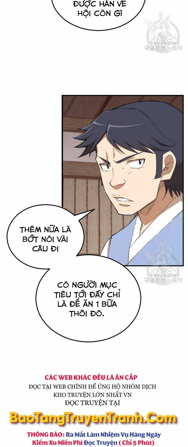 Đại Cao Thủ Chap 23 - Next Chap 24
