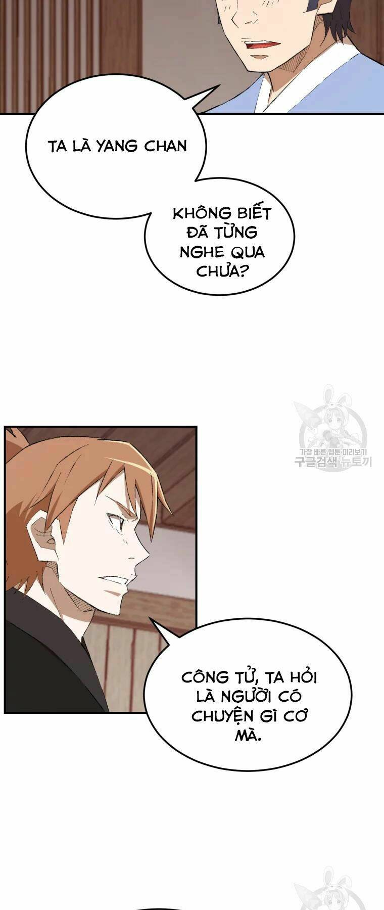 Đại Cao Thủ Chap 23 - Next Chap 24