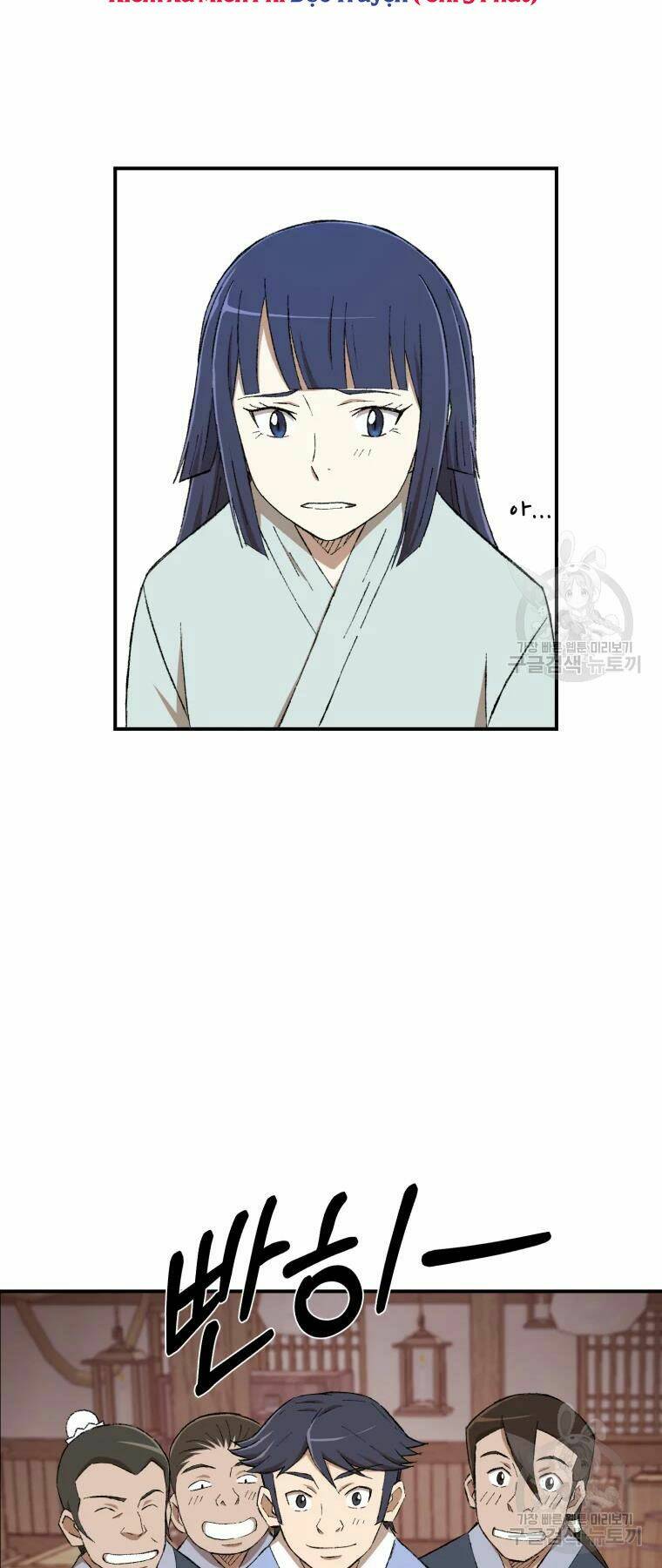 Đại Cao Thủ Chap 23 - Next Chap 24