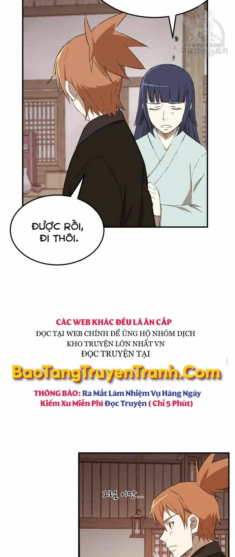 Đại Cao Thủ Chap 23 - Next Chap 24