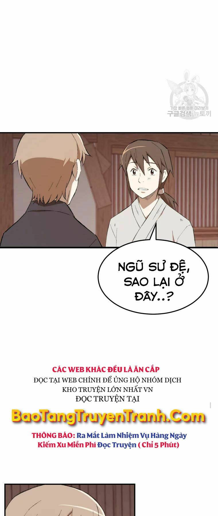 Đại Cao Thủ Chap 23 - Next Chap 24