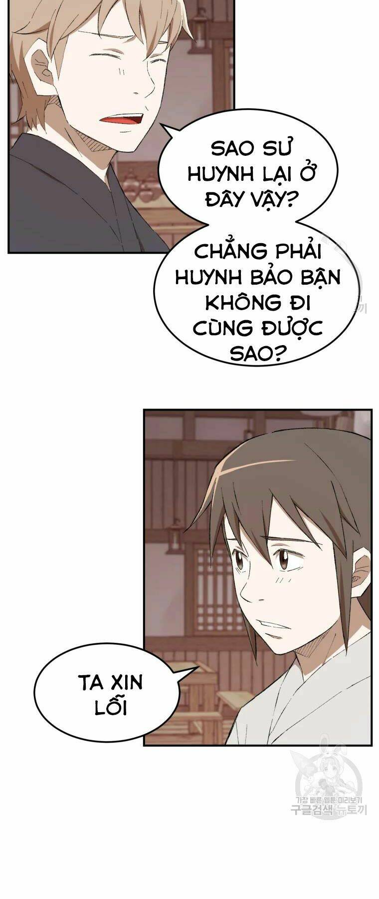 Đại Cao Thủ Chap 23 - Next Chap 24