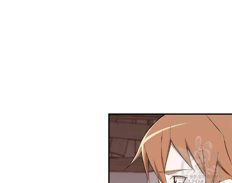 Đại Cao Thủ Chap 23 - Next Chap 24