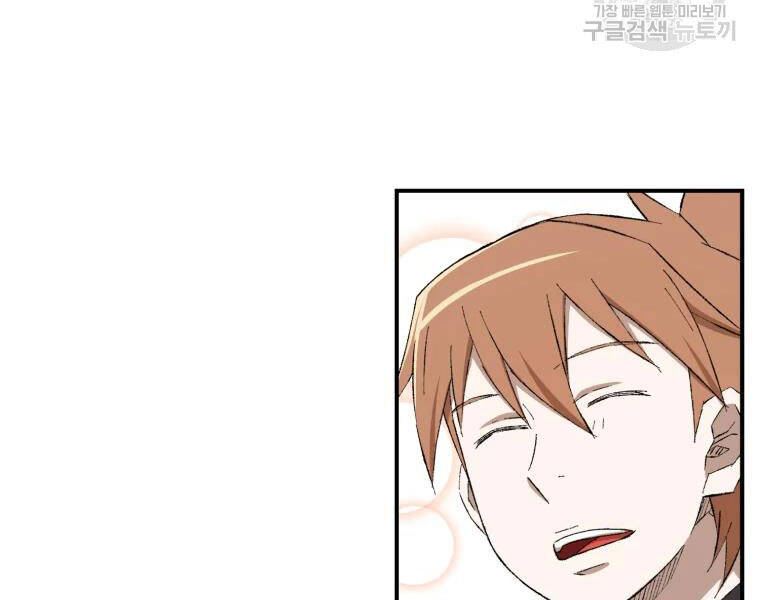 Đại Cao Thủ Chap 23 - Next Chap 24