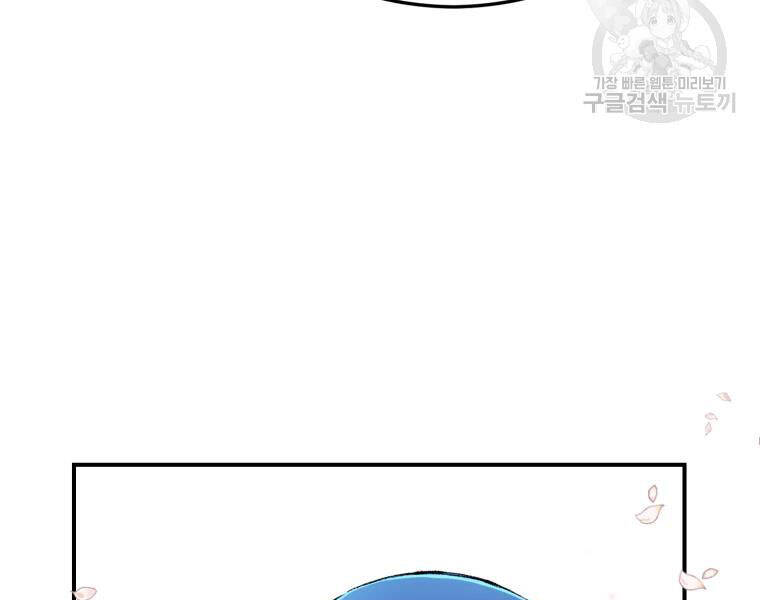 Đại Cao Thủ Chap 23 - Next Chap 24