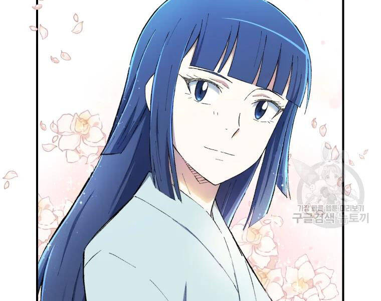 Đại Cao Thủ Chap 23 - Next Chap 24