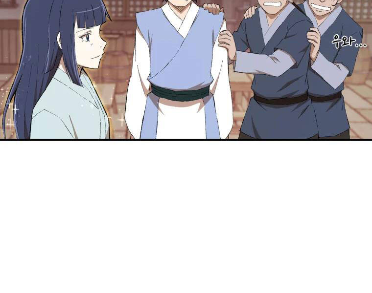 Đại Cao Thủ Chap 23 - Next Chap 24