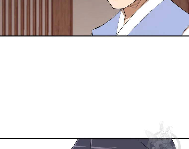 Đại Cao Thủ Chap 23 - Next Chap 24