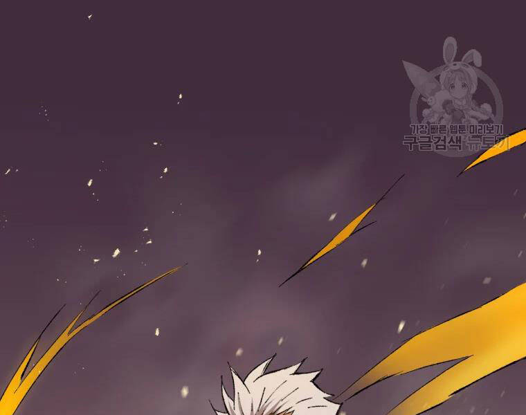 Đại Cao Thủ Chap 24 - Next Chap 25