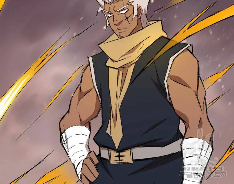 Đại Cao Thủ Chap 24 - Next Chap 25