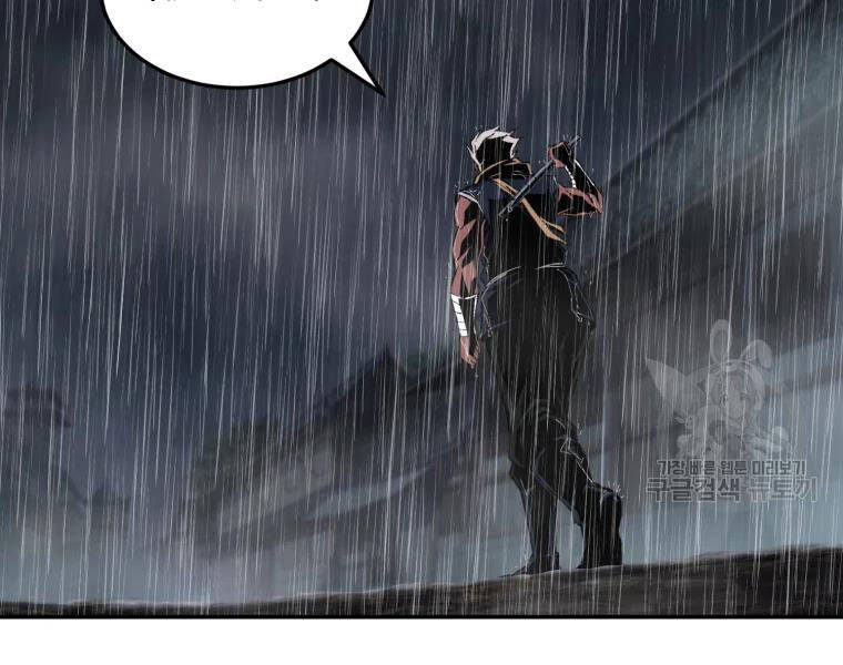 Đại Cao Thủ Chap 24 - Next Chap 25