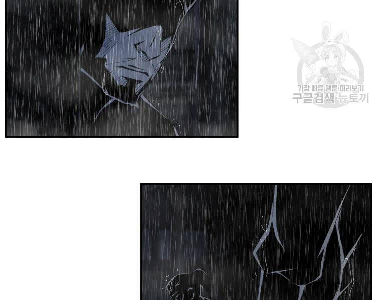 Đại Cao Thủ Chap 24 - Next Chap 25