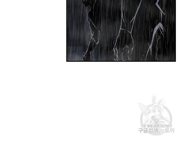 Đại Cao Thủ Chap 24 - Next Chap 25