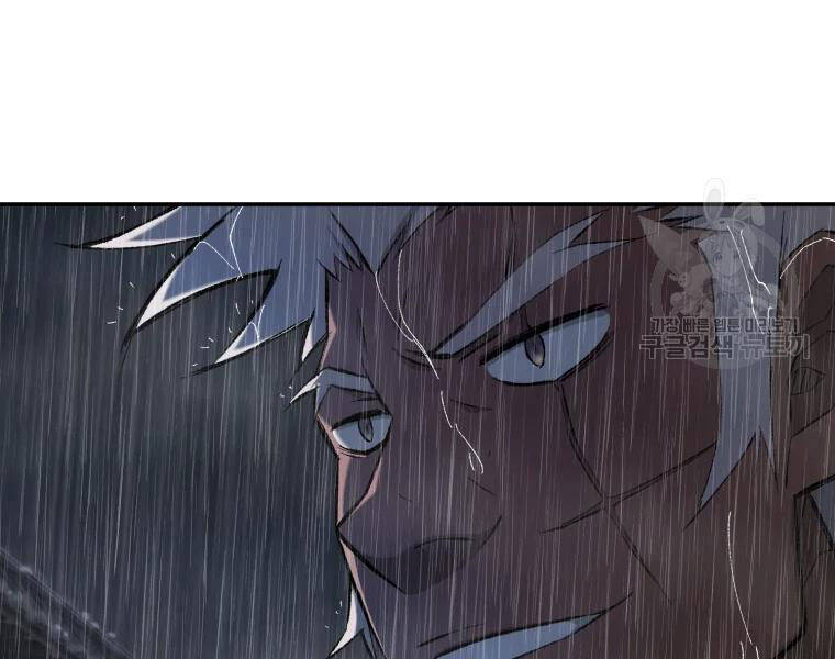 Đại Cao Thủ Chap 24 - Next Chap 25