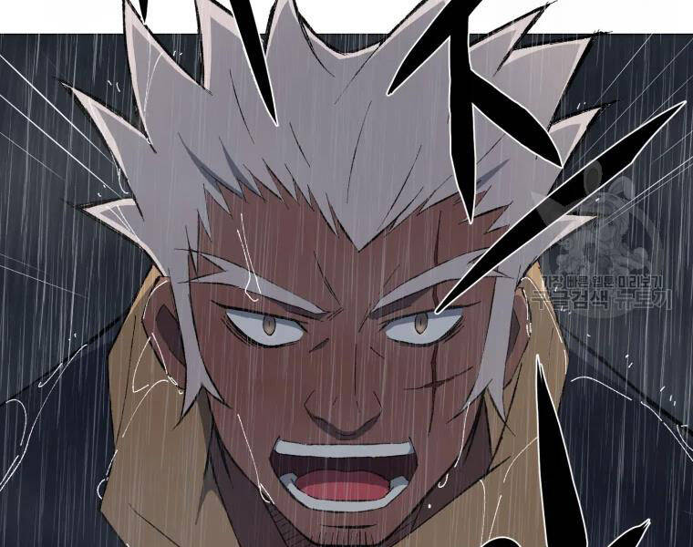 Đại Cao Thủ Chap 24 - Next Chap 25