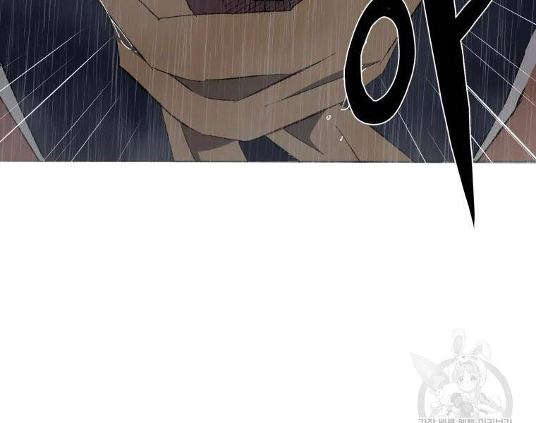 Đại Cao Thủ Chap 24 - Next Chap 25