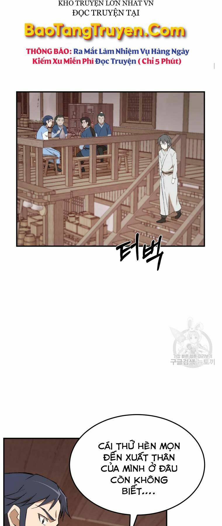 Đại Cao Thủ Chap 24 - Next Chap 25