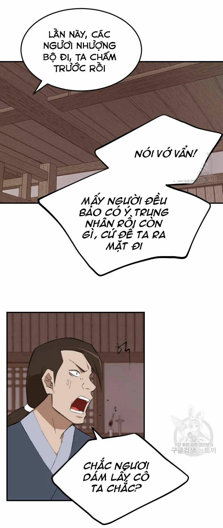 Đại Cao Thủ Chap 24 - Next Chap 25