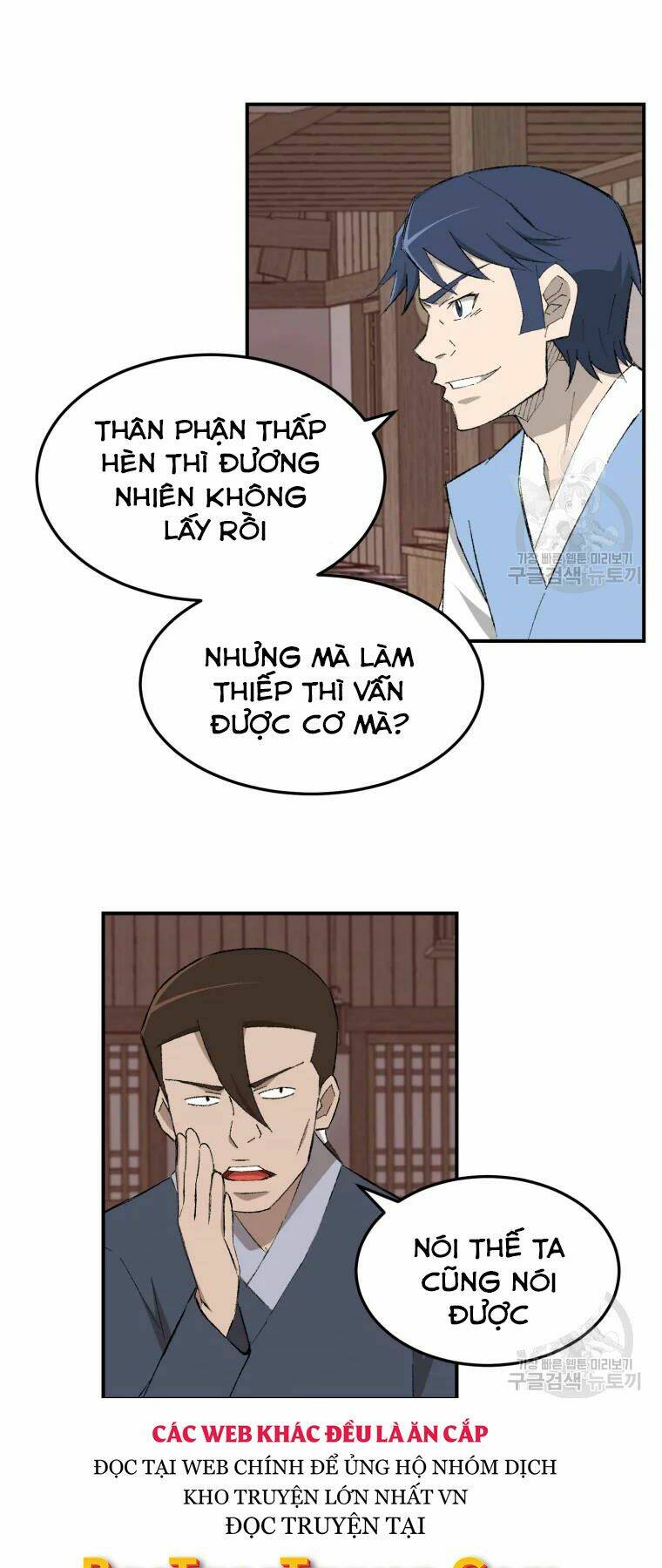 Đại Cao Thủ Chap 24 - Next Chap 25