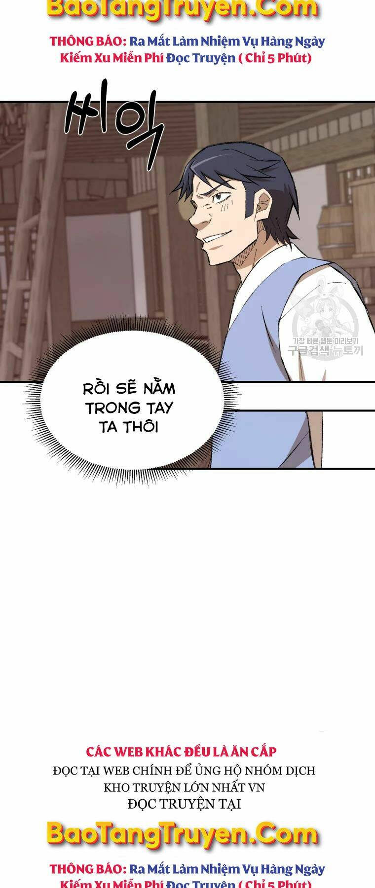 Đại Cao Thủ Chap 24 - Next Chap 25