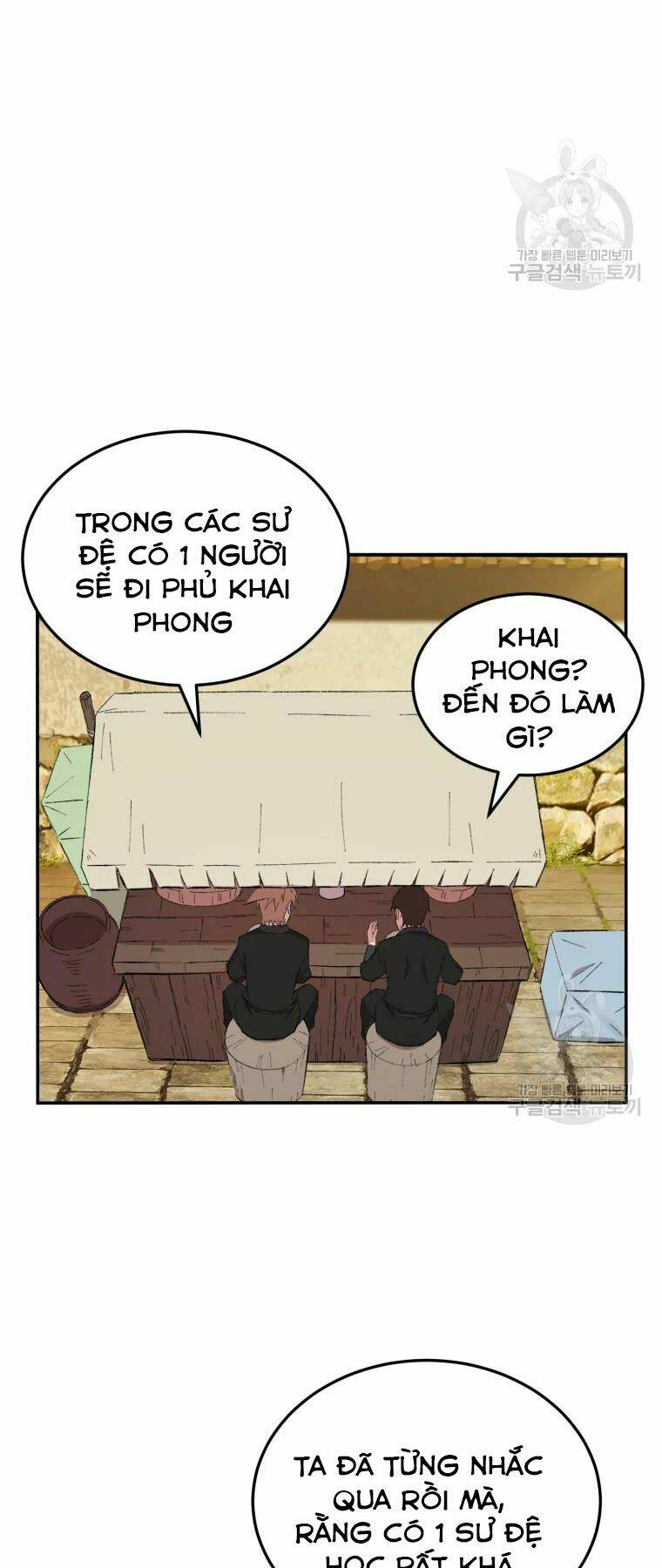 Đại Cao Thủ Chap 24 - Next Chap 25