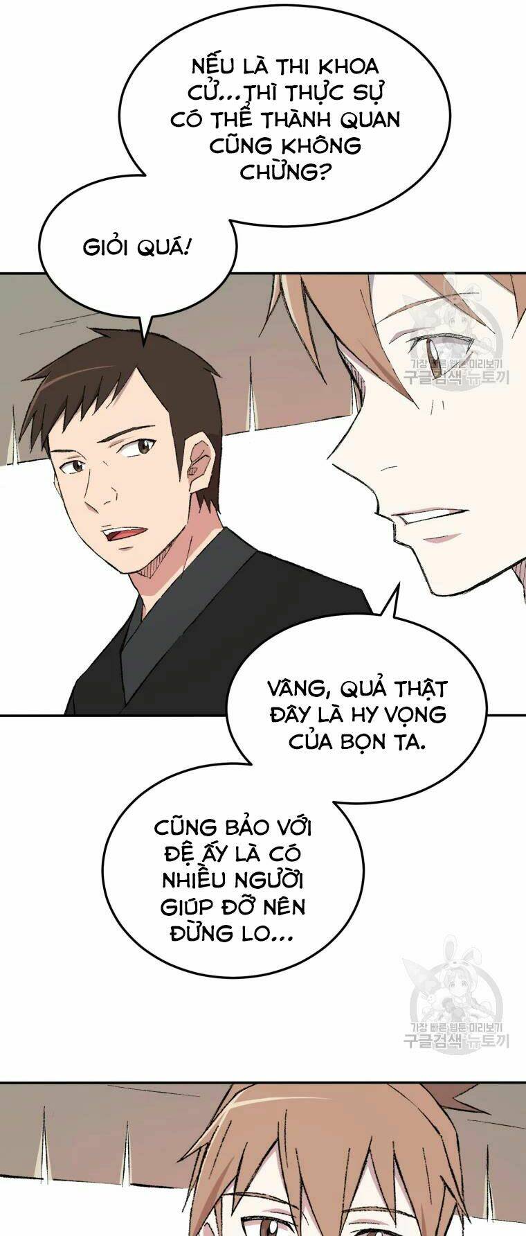 Đại Cao Thủ Chap 24 - Next Chap 25