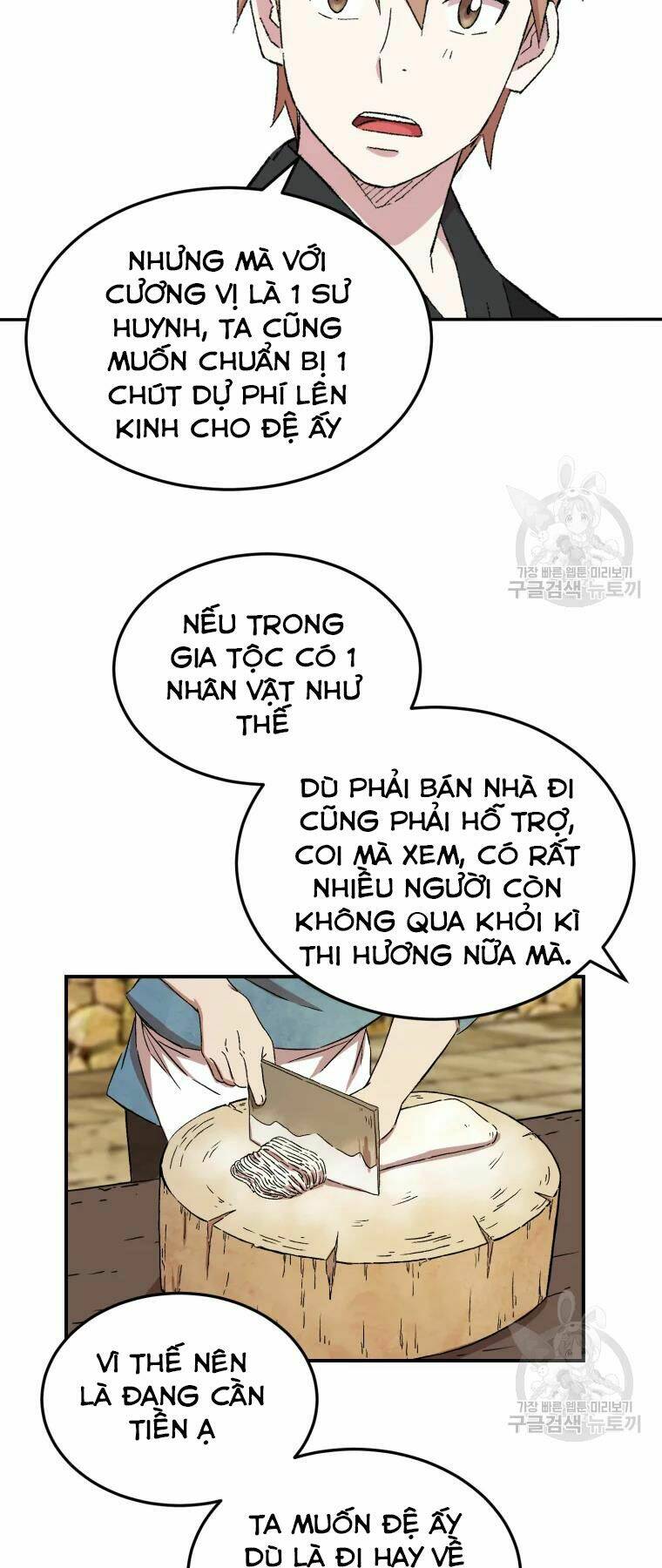 Đại Cao Thủ Chap 24 - Next Chap 25