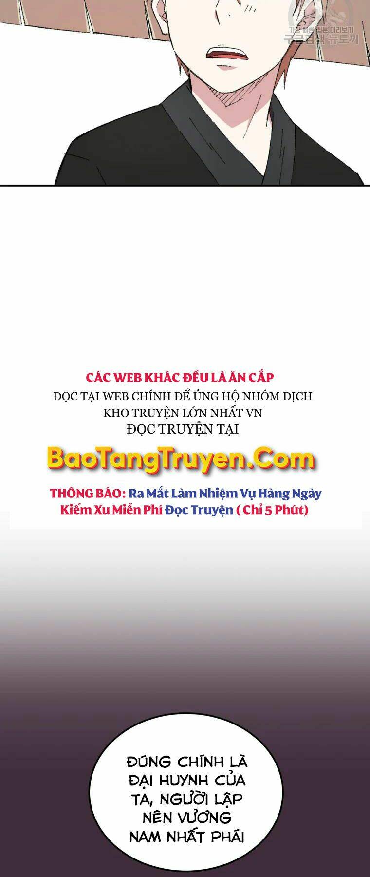 Đại Cao Thủ Chap 24 - Next Chap 25